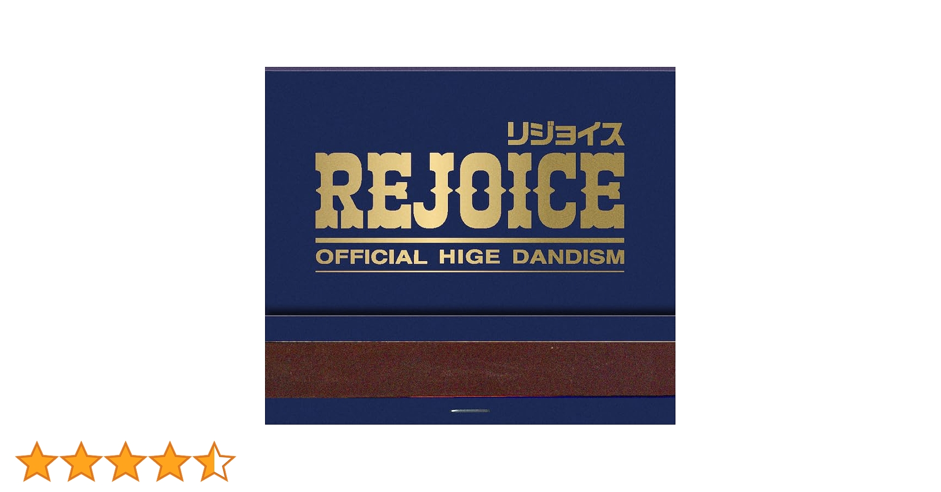 Rejoice（Blu-ray　Disc付） Rejoice (+Blu-ray) : Official髭男dism | HMV&BOOKS online